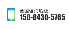 聯(lián)系我們