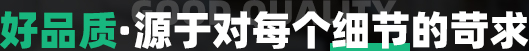 選擇方鑫的原因